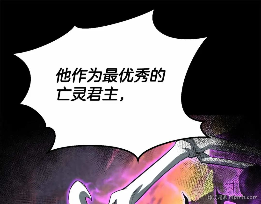 第59话 追着他的我，以及站在我面前的你 第24页