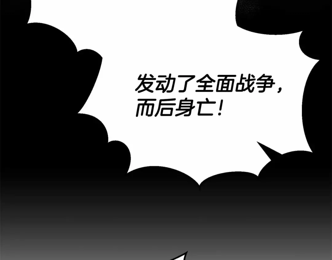 第59话 追着他的我，以及站在我面前的你 第29页