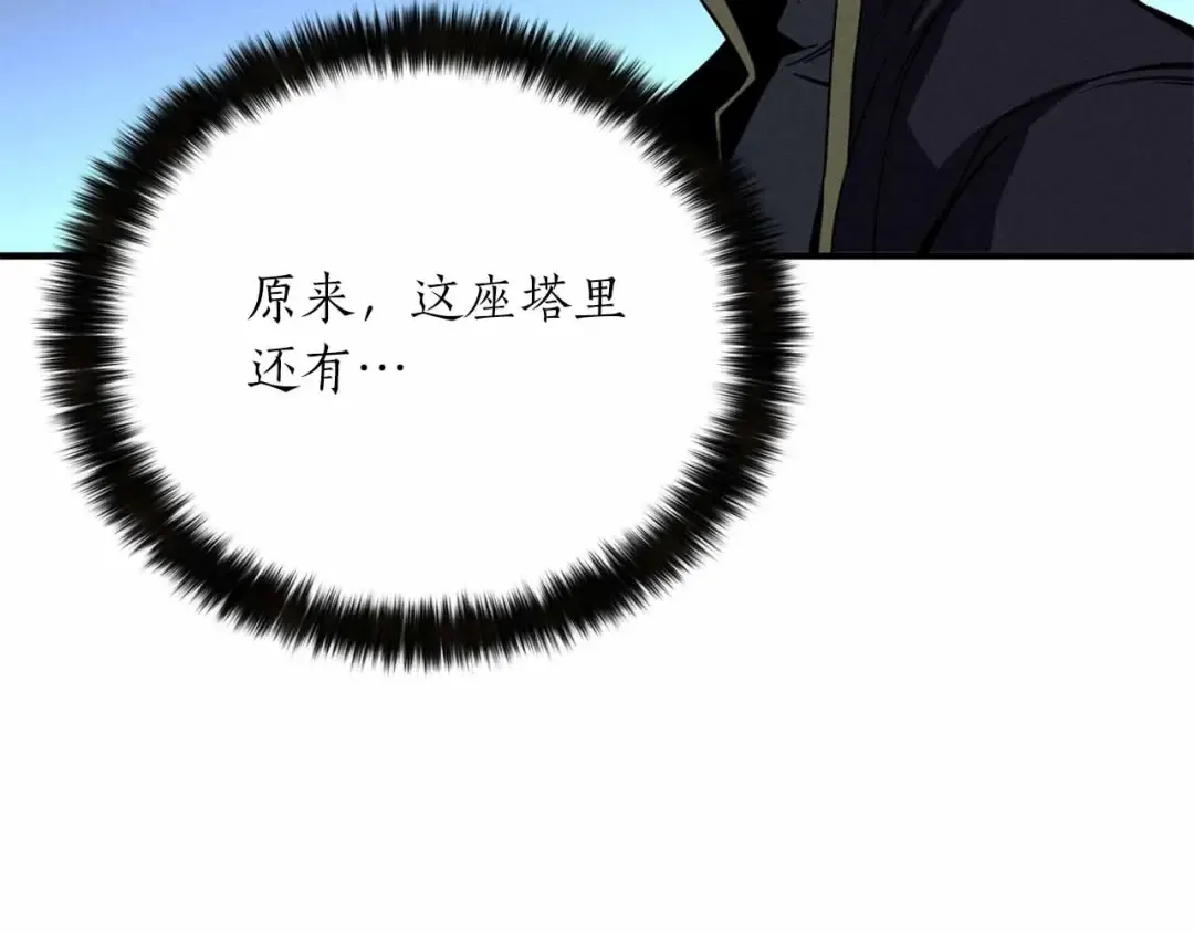 第59话 追着他的我，以及站在我面前的你 第35页