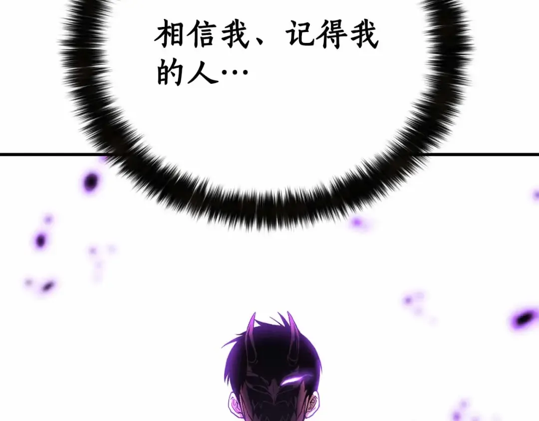 第59话 追着他的我，以及站在我面前的你 第37页