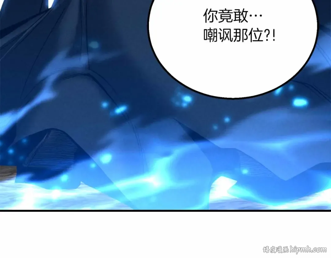 第59话 追着他的我，以及站在我面前的你 第40页