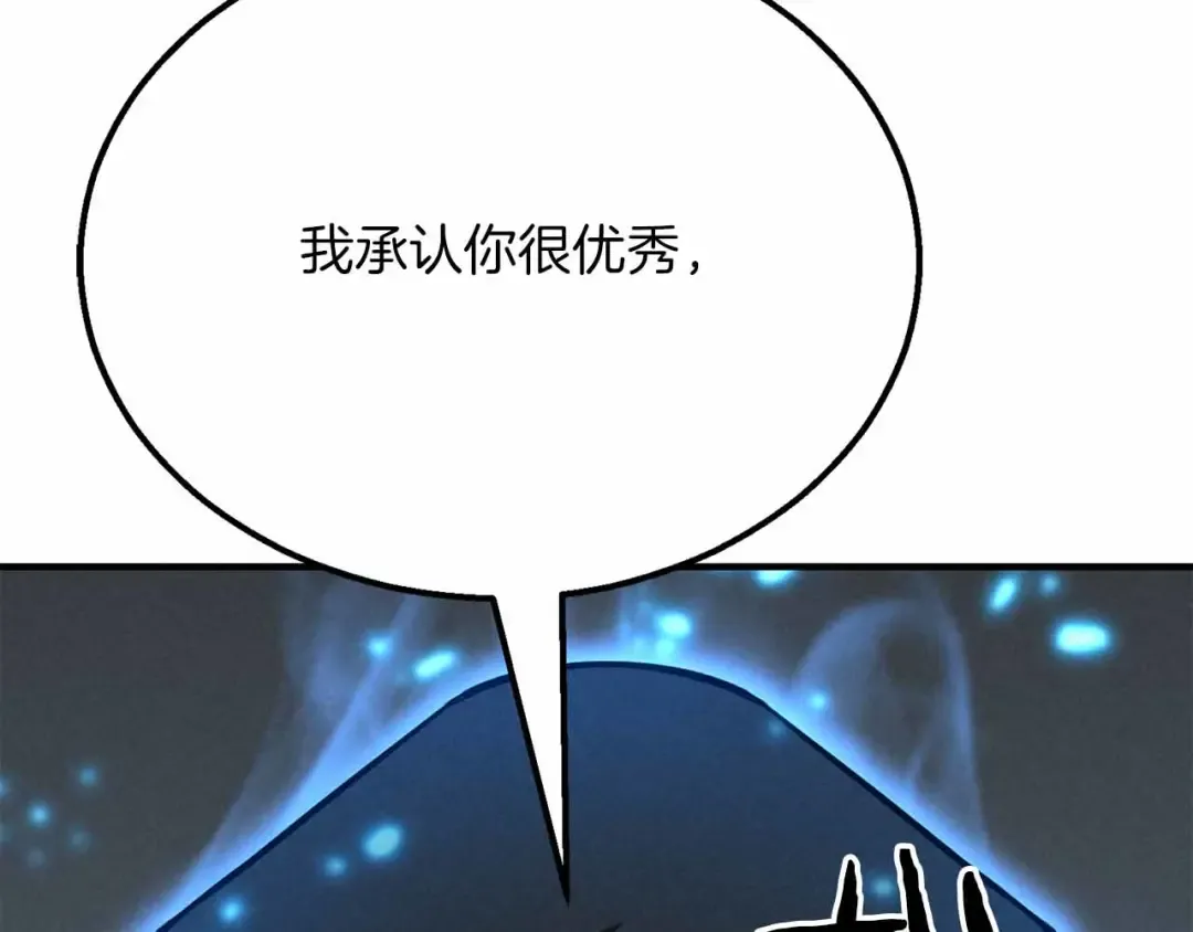 第59话 追着他的我，以及站在我面前的你 第42页