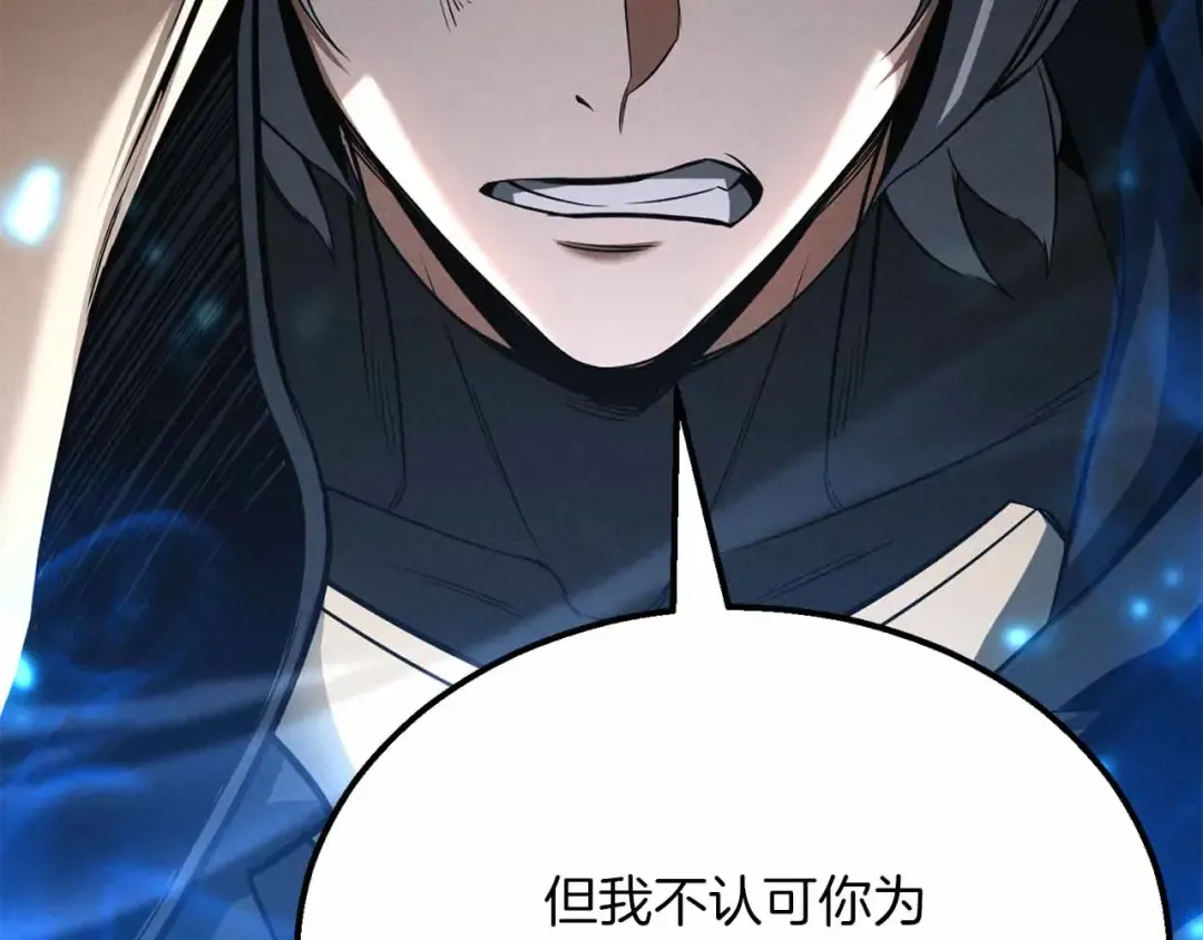 第59话 追着他的我，以及站在我面前的你 第44页