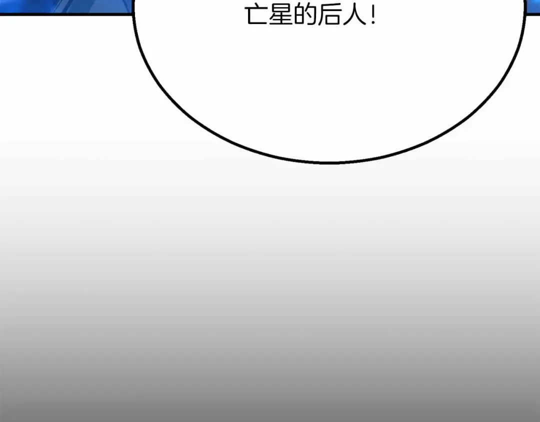 第59话 追着他的我，以及站在我面前的你 第45页