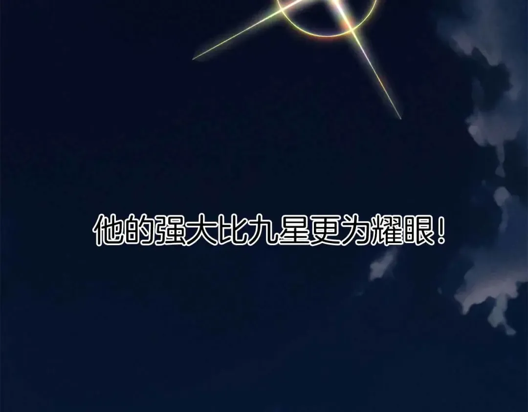 第59话 追着他的我，以及站在我面前的你 第50页