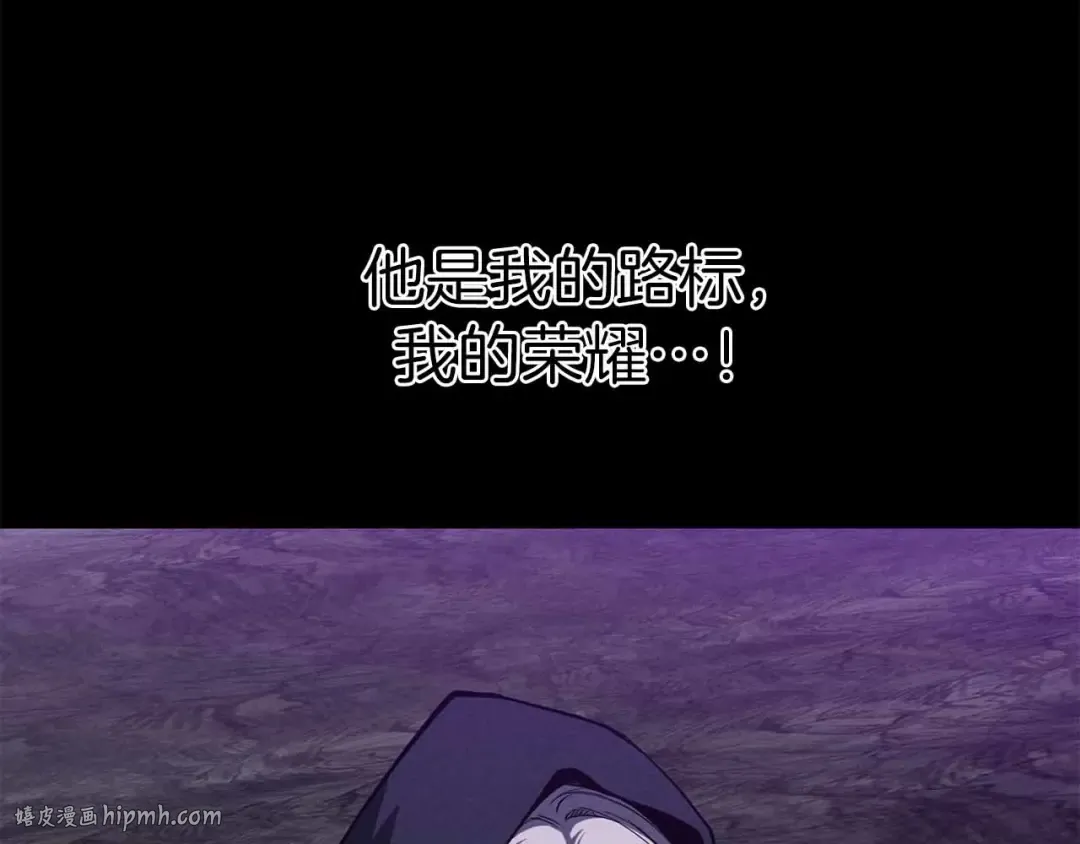 第59话 追着他的我，以及站在我面前的你 第56页
