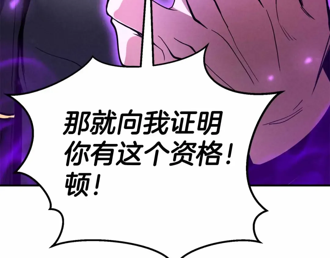 第59话 追着他的我，以及站在我面前的你 第71页