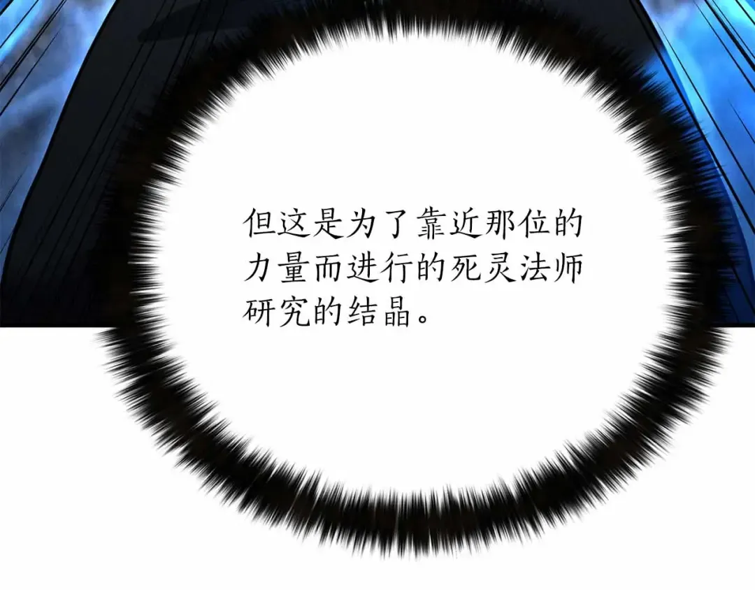 第59话 追着他的我，以及站在我面前的你 第76页