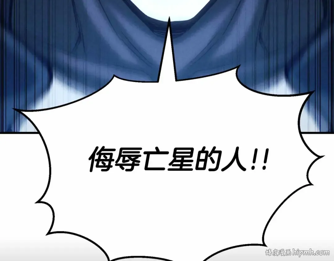 第59话 追着他的我，以及站在我面前的你 第80页