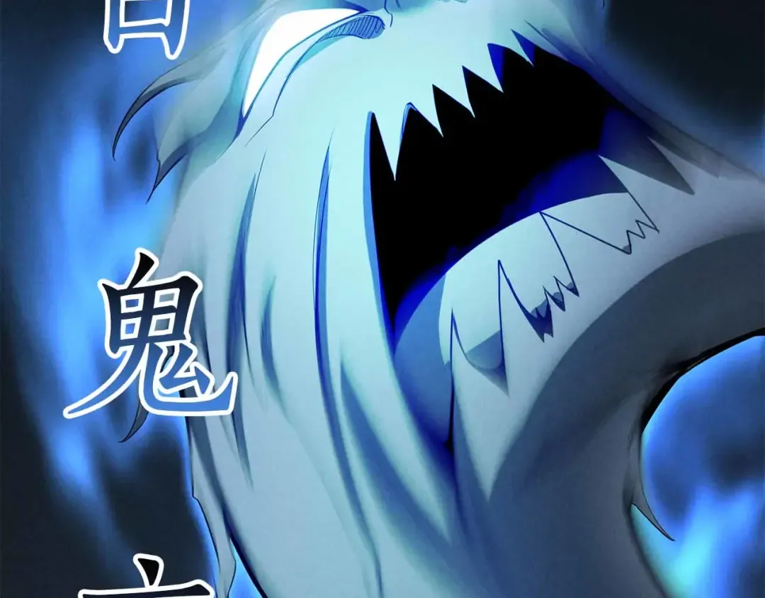 第59话 追着他的我，以及站在我面前的你 第82页