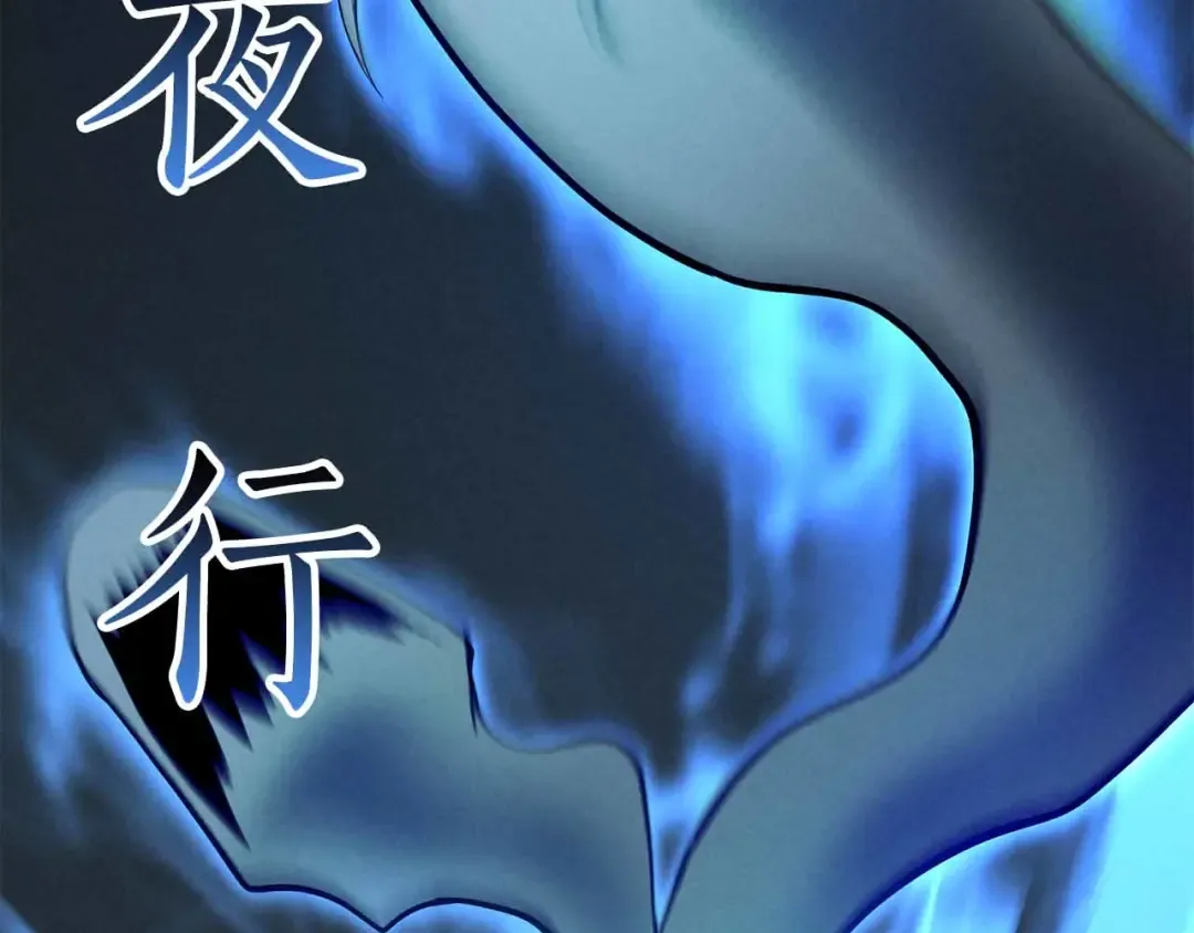 第59话 追着他的我，以及站在我面前的你 第83页