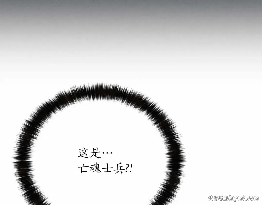 第59话 追着他的我，以及站在我面前的你 第88页