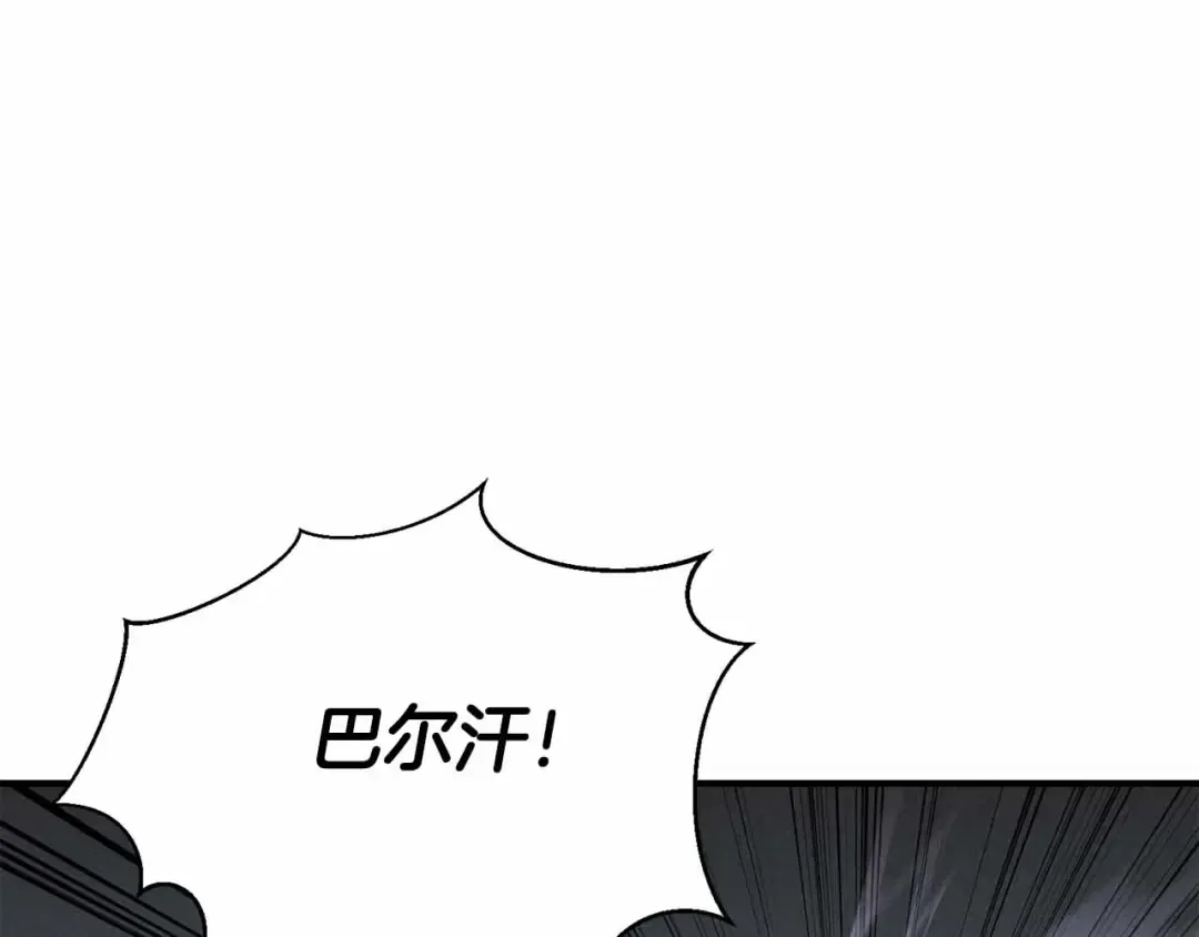 第59话 追着他的我，以及站在我面前的你 第91页