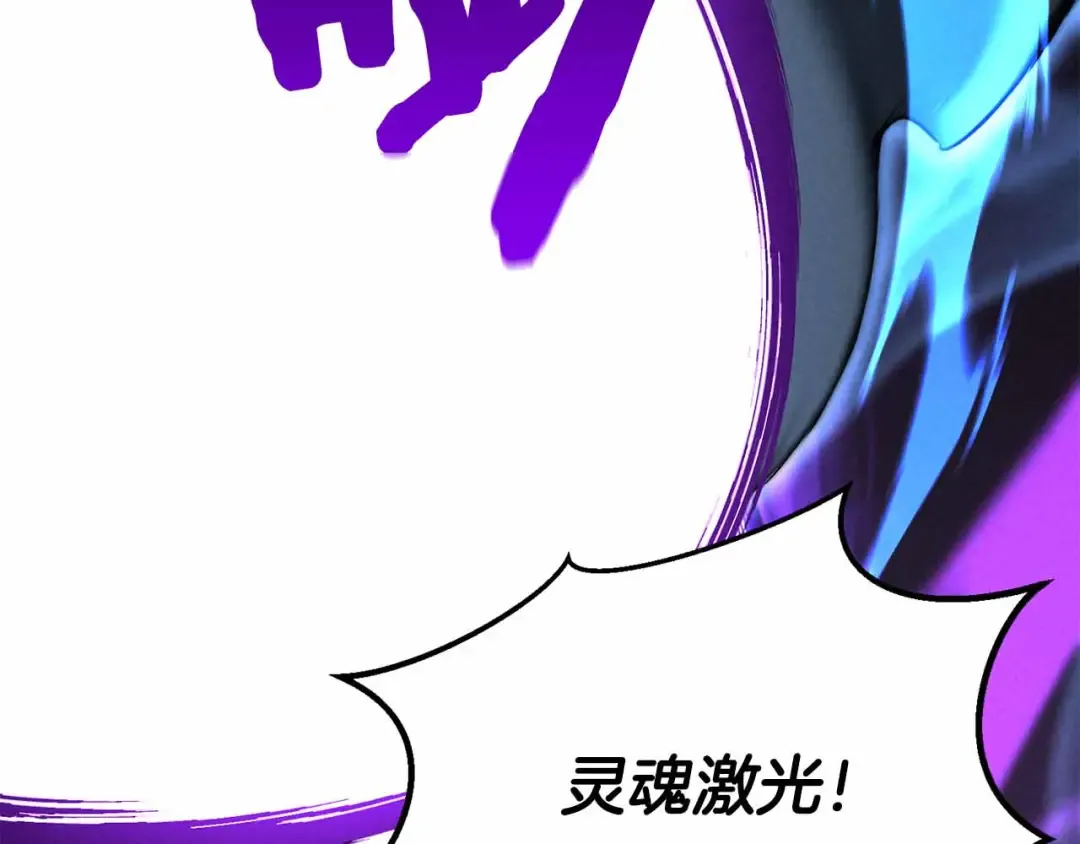 第59话 追着他的我，以及站在我面前的你 第102页