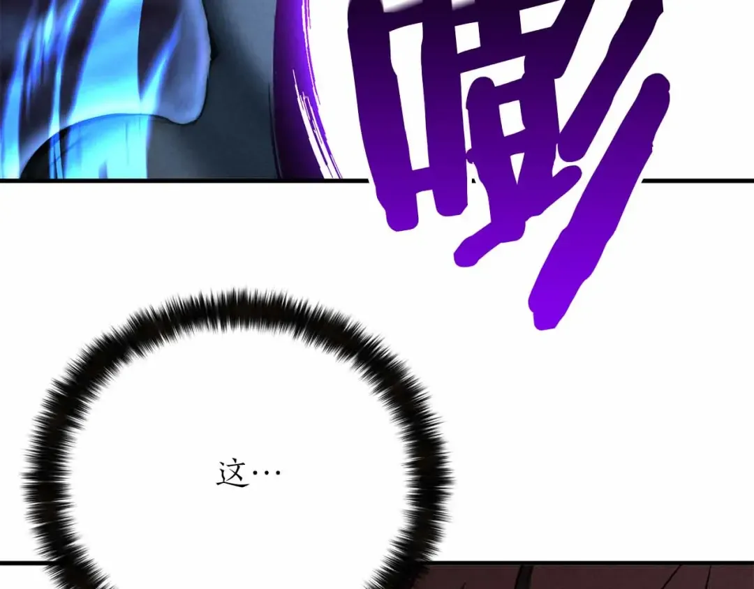 第59话 追着他的我，以及站在我面前的你 第105页