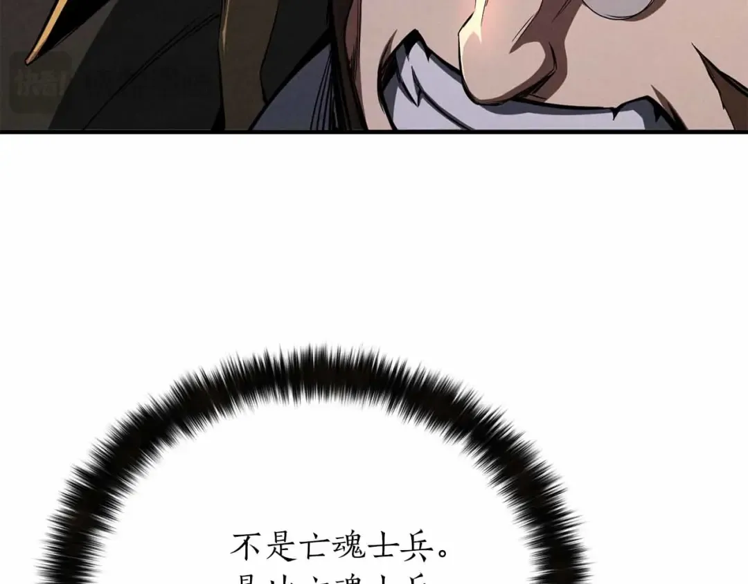 第59话 追着他的我，以及站在我面前的你 第107页