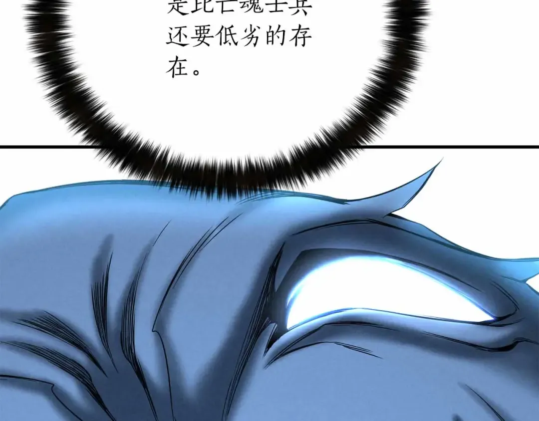 第59话 追着他的我，以及站在我面前的你 第108页