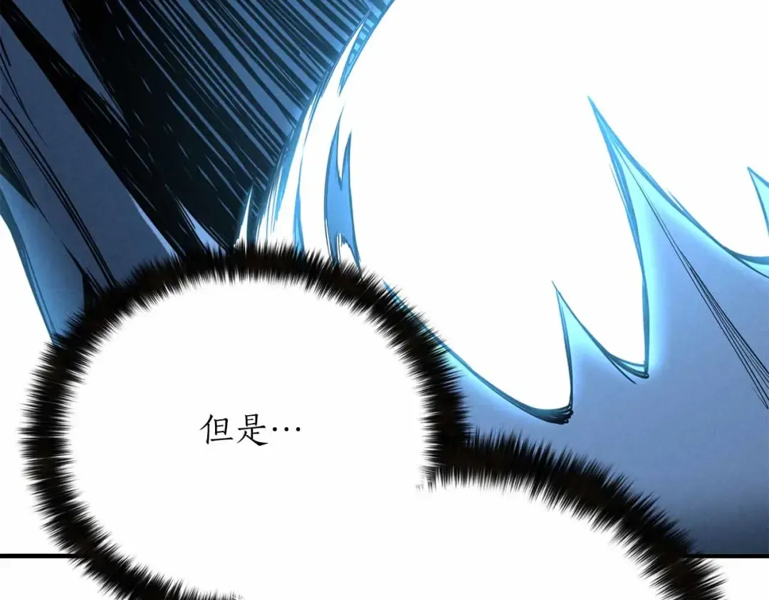 第59话 追着他的我，以及站在我面前的你 第110页