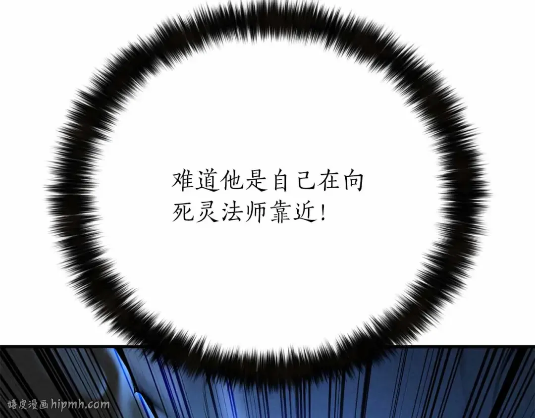 第59话 追着他的我，以及站在我面前的你 第112页