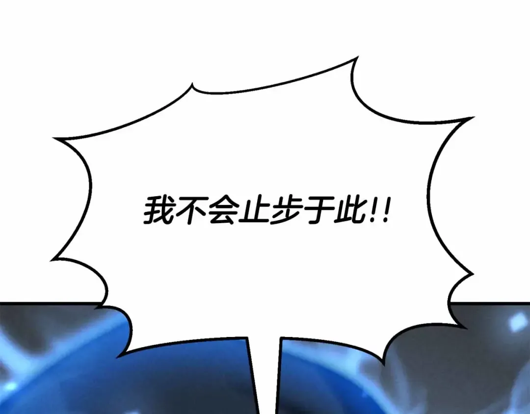 第59话 追着他的我，以及站在我面前的你 第116页