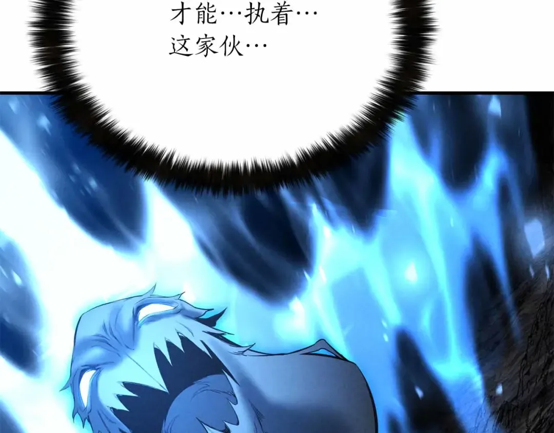 第59话 追着他的我，以及站在我面前的你 第121页
