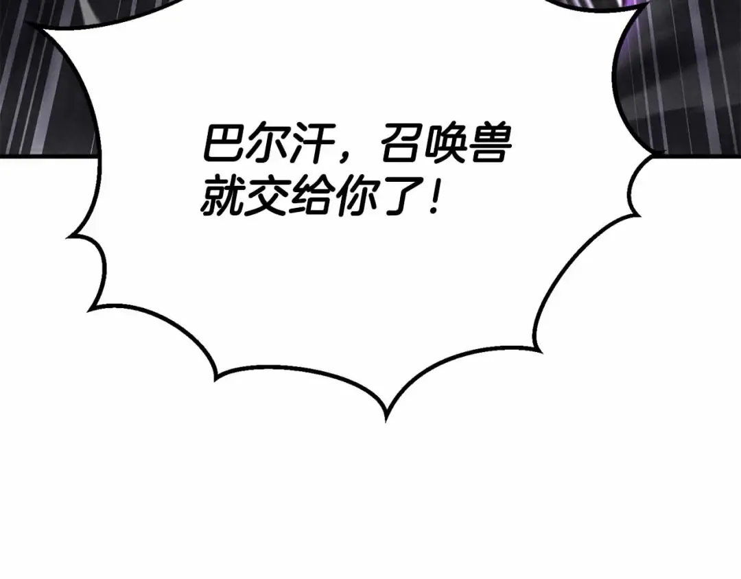 第59话 追着他的我，以及站在我面前的你 第132页