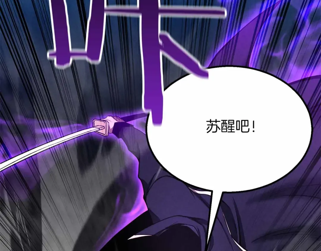第59话 追着他的我，以及站在我面前的你 第154页