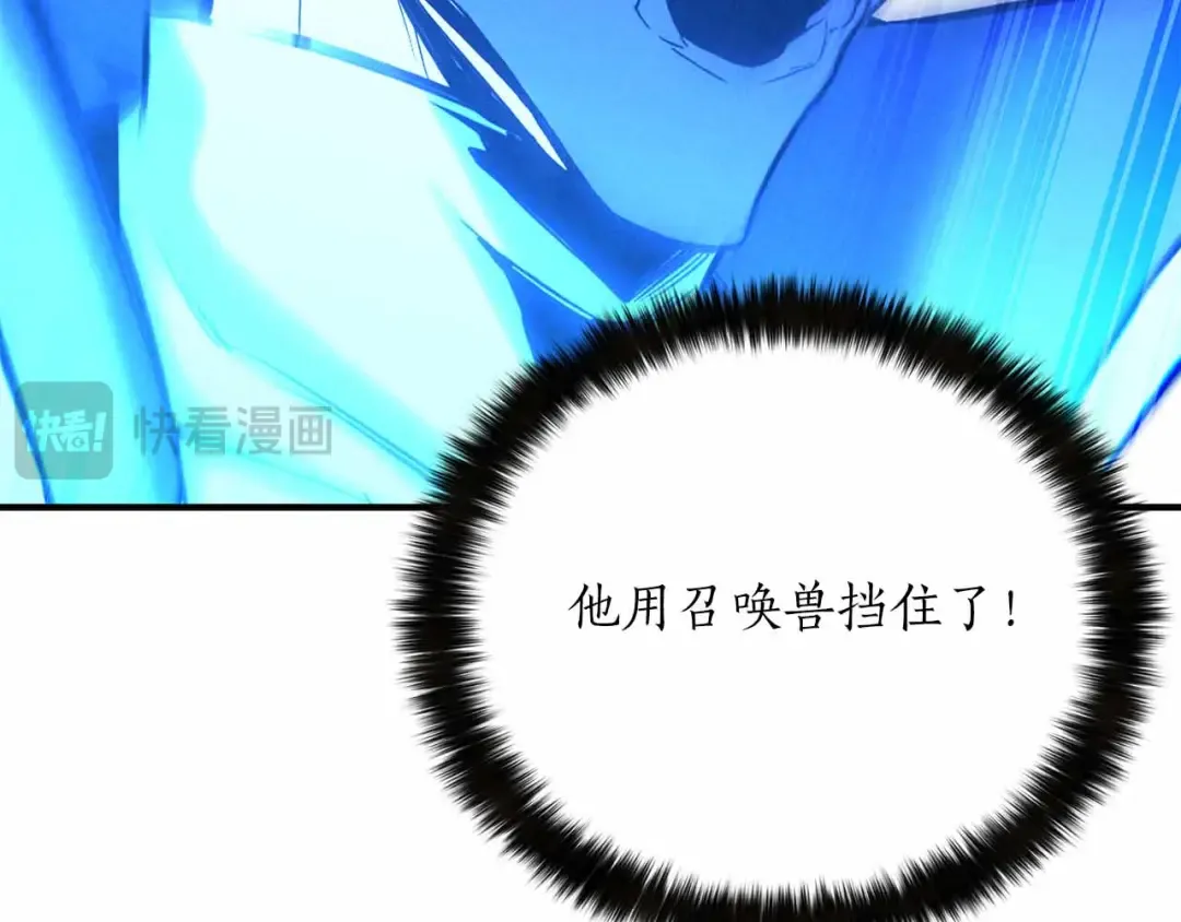 第59话 追着他的我，以及站在我面前的你 第175页
