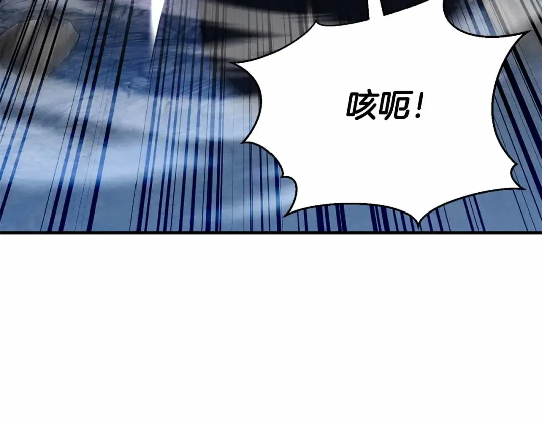 第59话 追着他的我，以及站在我面前的你 第180页