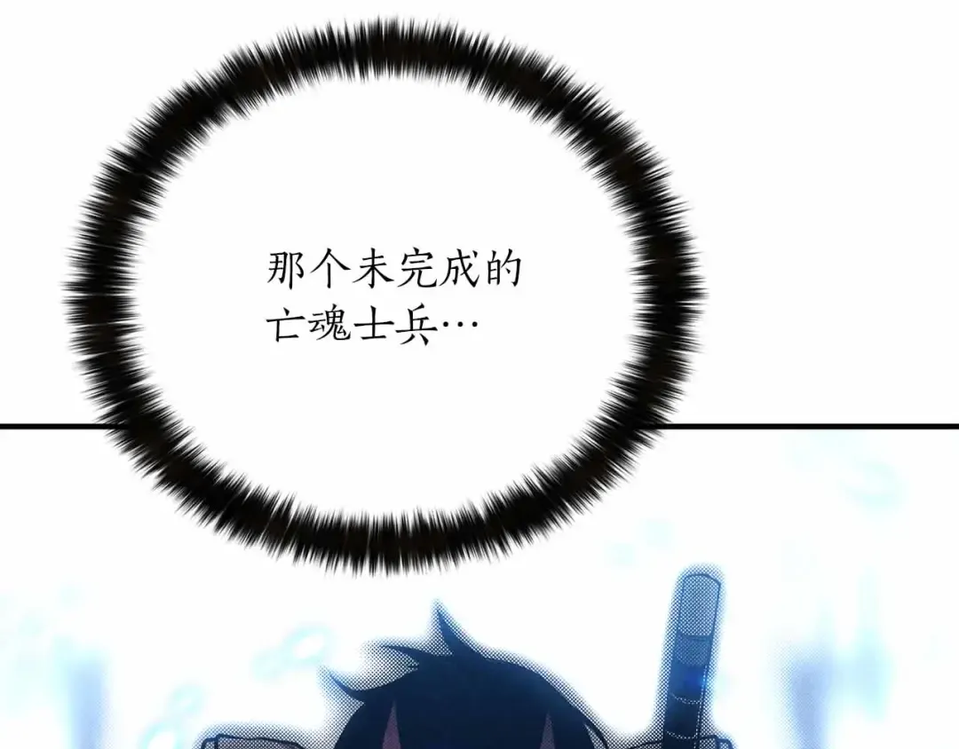 第59话 追着他的我，以及站在我面前的你 第181页