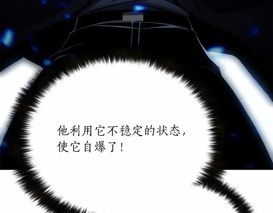 第59话 追着他的我，以及站在我面前的你 第183页