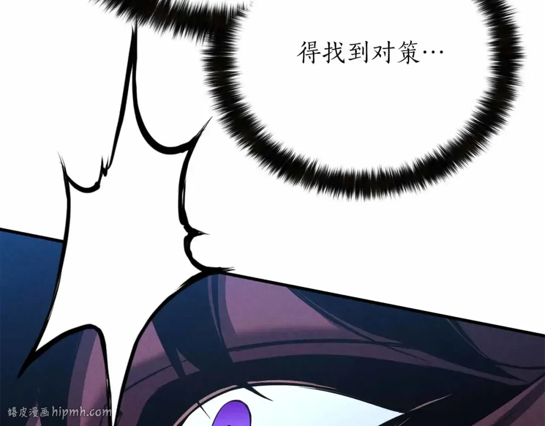 第59话 追着他的我，以及站在我面前的你 第184页
