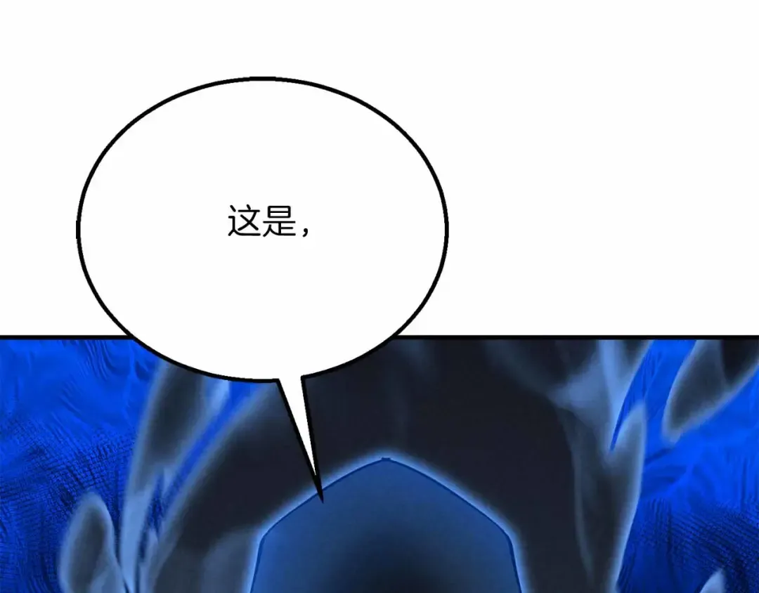 第59话 追着他的我，以及站在我面前的你 第191页