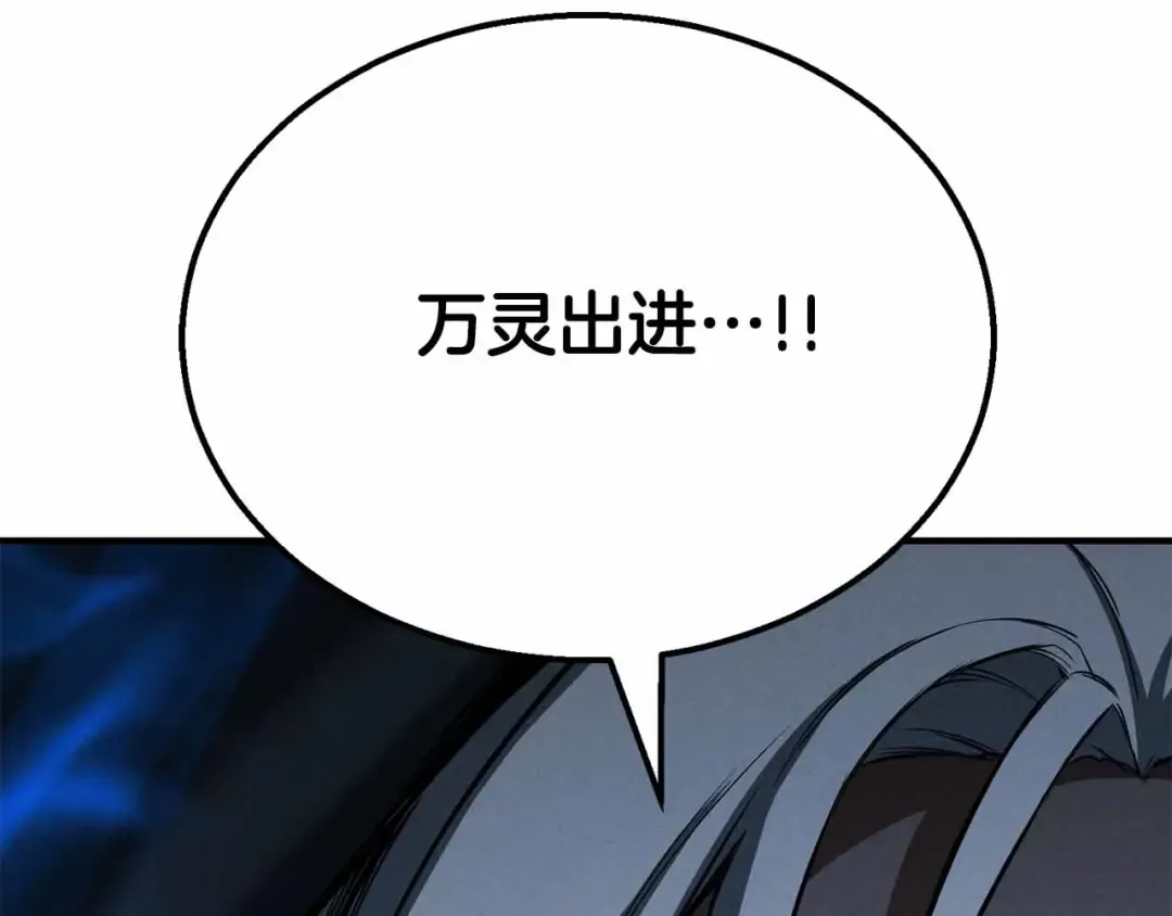 第59话 追着他的我，以及站在我面前的你 第195页