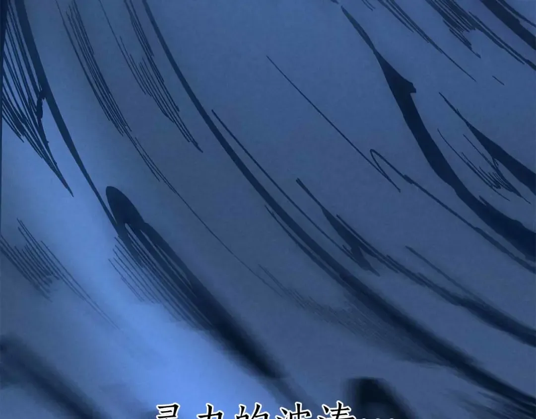 第59话 追着他的我，以及站在我面前的你 第217页