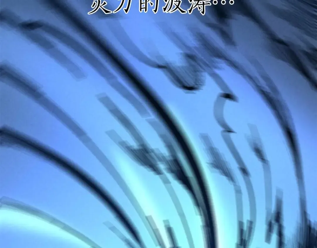 第59话 追着他的我，以及站在我面前的你 第218页