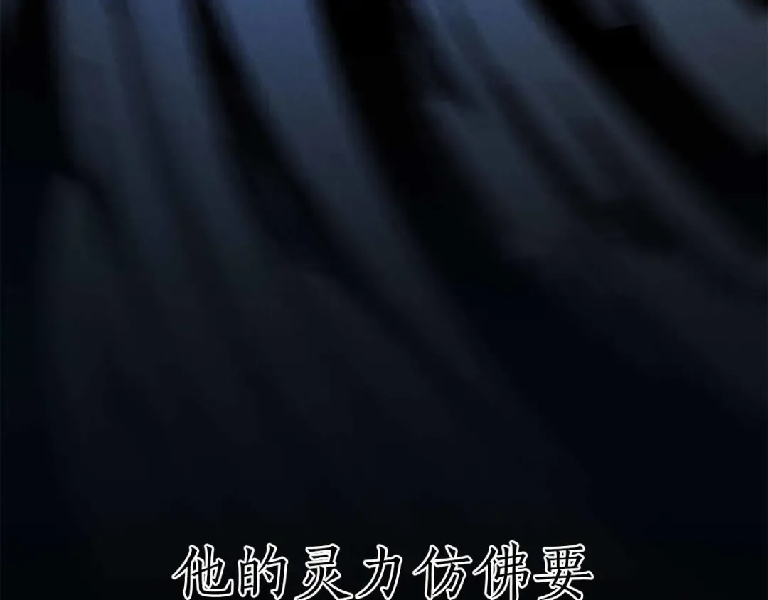 第59话 追着他的我，以及站在我面前的你 第221页