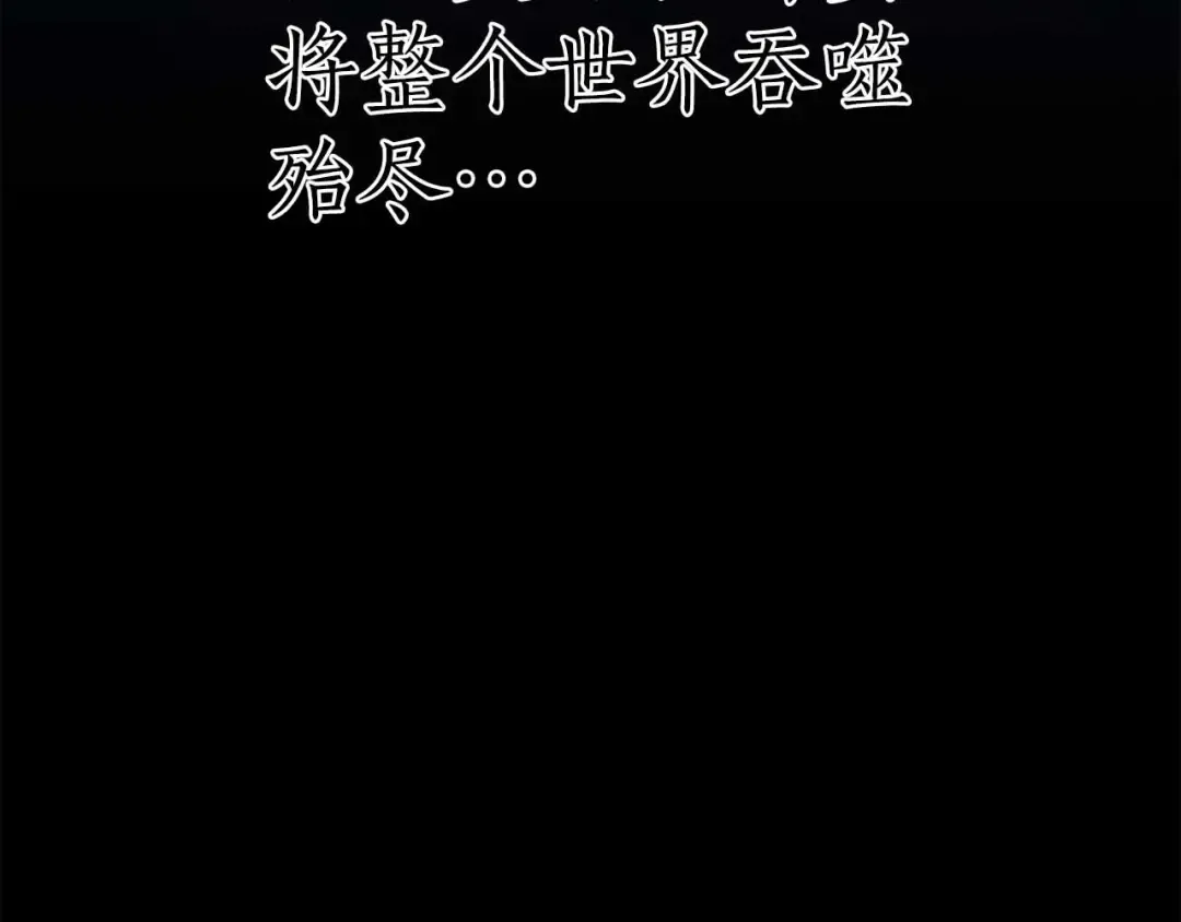第59话 追着他的我，以及站在我面前的你 第222页