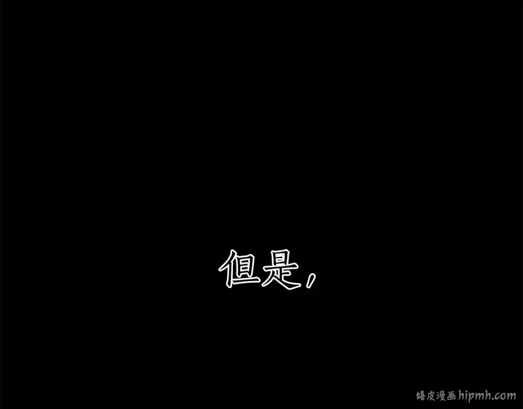 第59话 追着他的我，以及站在我面前的你 第224页