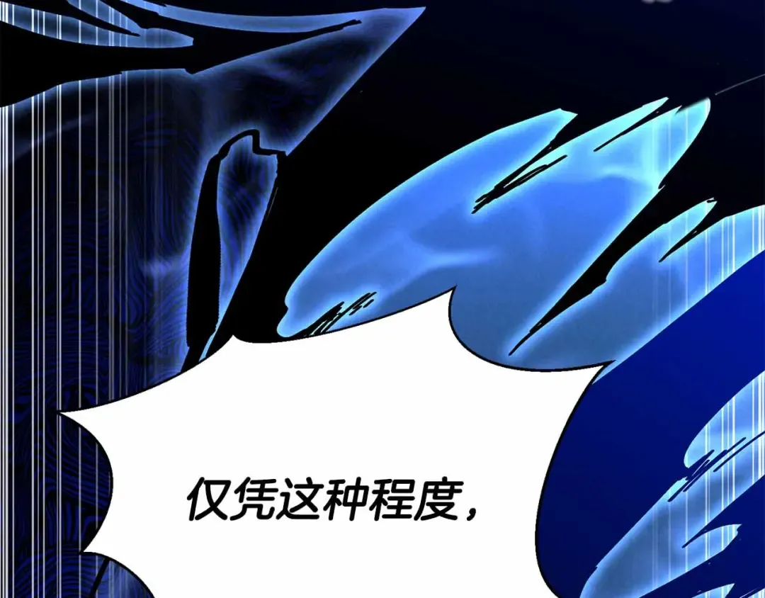 第59话 追着他的我，以及站在我面前的你 第229页