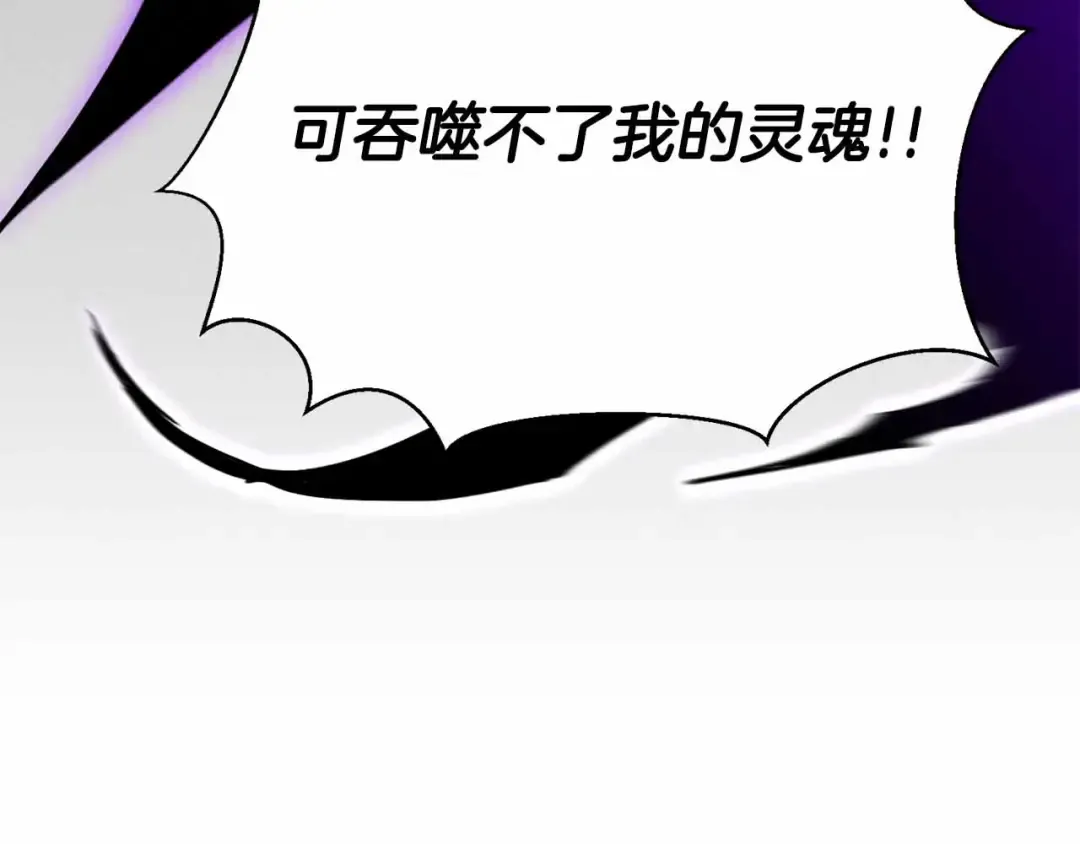 第59话 追着他的我，以及站在我面前的你 第234页