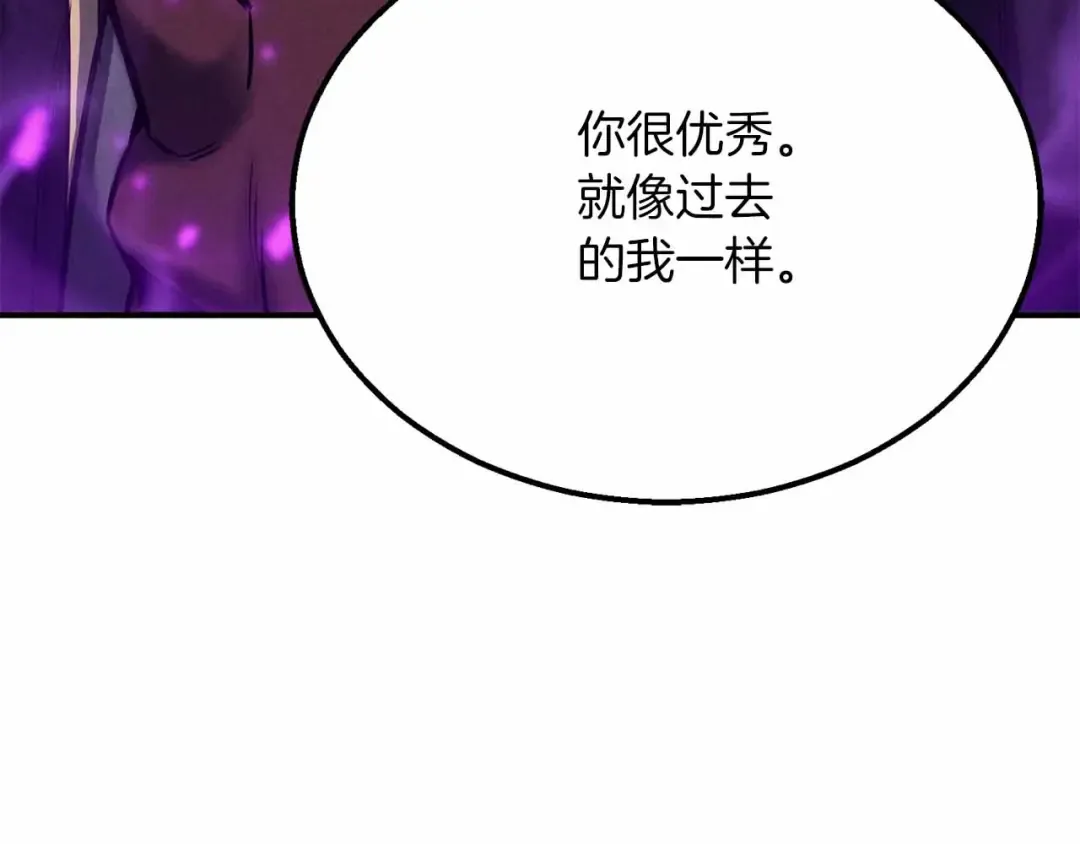 第59话 追着他的我，以及站在我面前的你 第250页