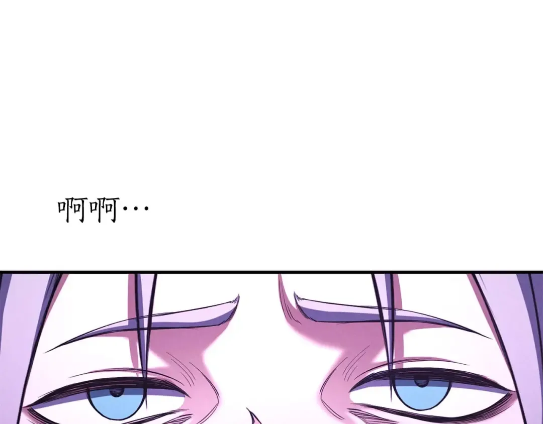 第59话 追着他的我，以及站在我面前的你 第269页
