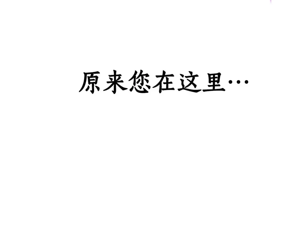 第59话 追着他的我，以及站在我面前的你 第276页
