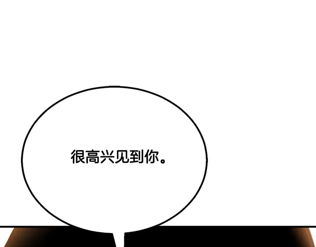 第59话 追着他的我，以及站在我面前的你 第285页