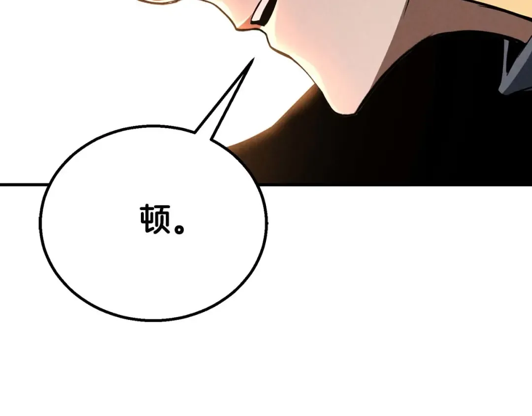 第59话 追着他的我，以及站在我面前的你 第287页