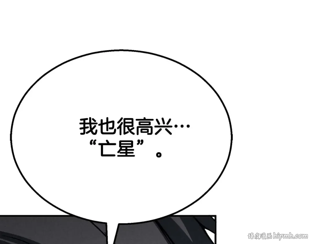第59话 追着他的我，以及站在我面前的你 第288页