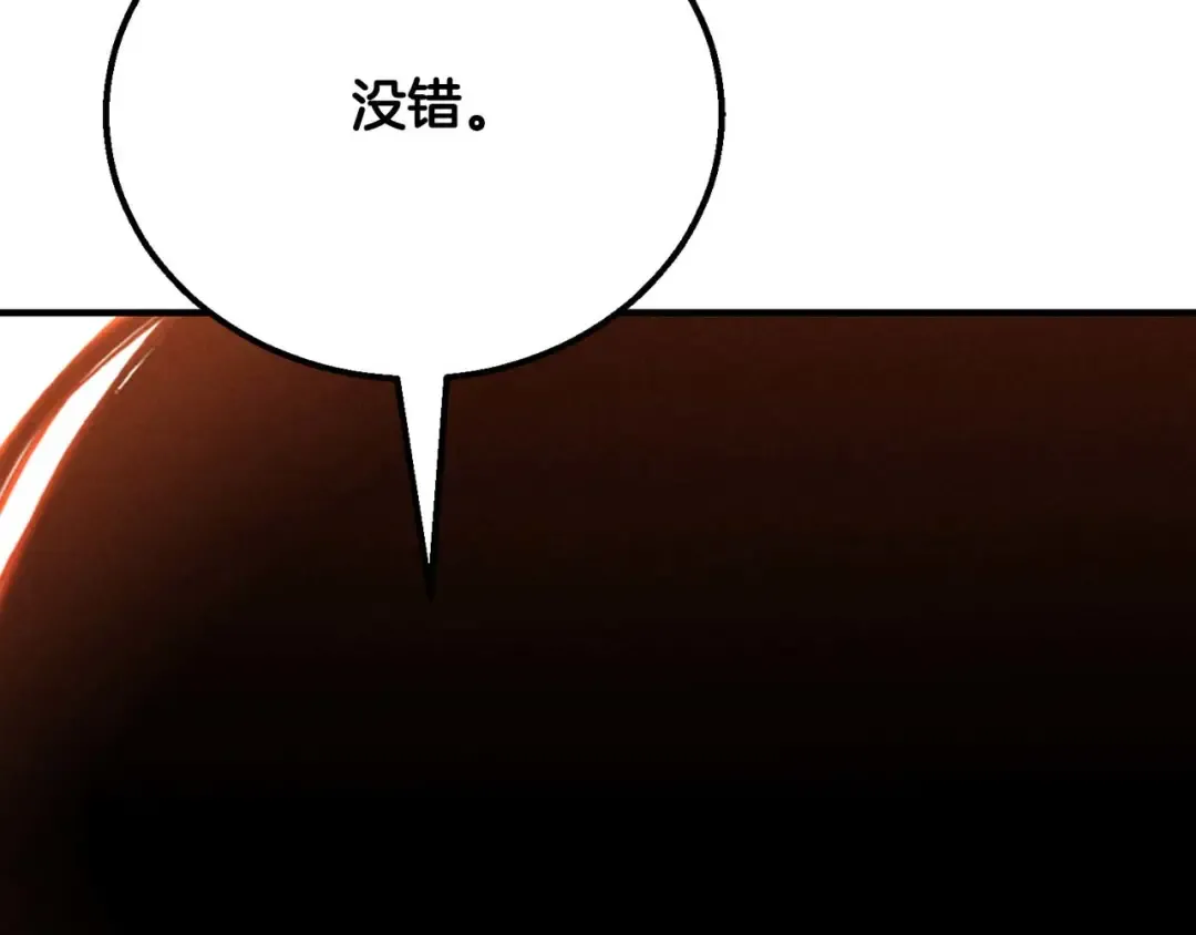 第59话 追着他的我，以及站在我面前的你 第293页