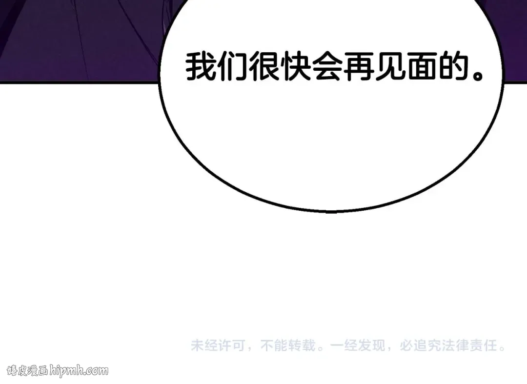 第59话 追着他的我，以及站在我面前的你 第296页
