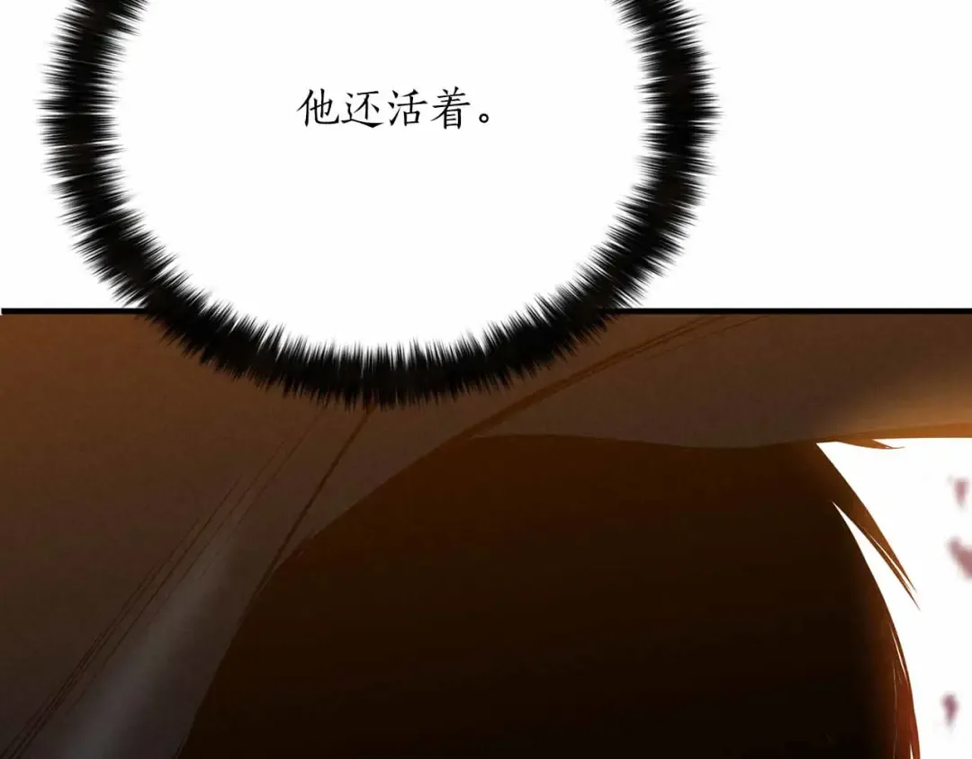 第60话 今后与你同在 第5页